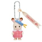 Nursery Chocolate Rabbit Baby Key Chain - Image 2